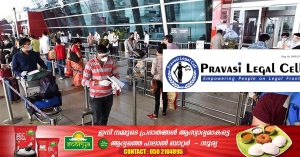 7 days compulsory quarantine for expatriates_ Pravasi Legal Cell has filed a petition in the High Court