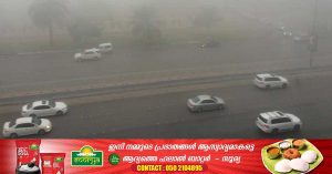 Abu Dhabi Red Alert following heavy fog: Motorists must be careful.