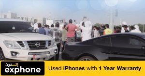 In the UAE, spectators were fined 1,000 dirhams for being overcrowded and taking photos and videos.