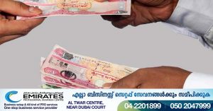 Companies fined up to Dh50,000 for non-payment of salaries in the UAE: Strict action even for late payment.