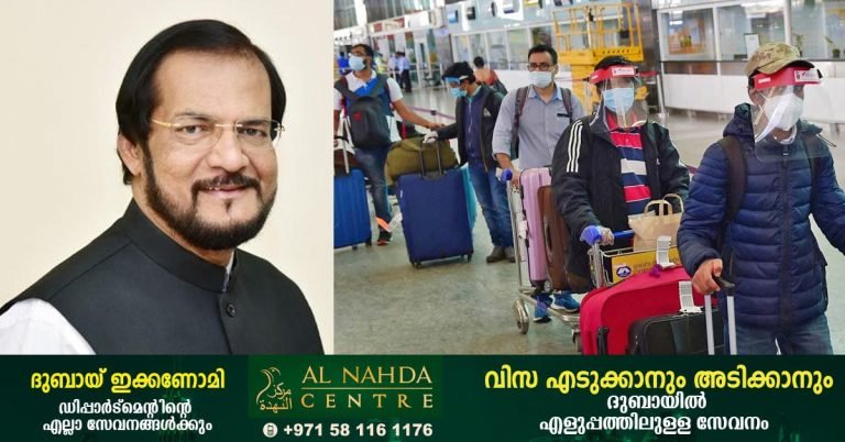 Home quarantine for expatriates should be avoided: Dr. EP Johnson submits petition