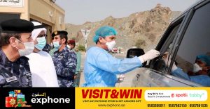 Fujairah Police launch free drive-through COVID-19 test centre