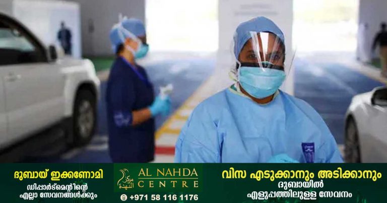 covid 19 daily updates in uae
