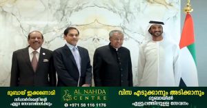 KERALA CHIEF MINISTER IN UAE
