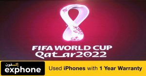 Qatar World Cup_ Booking starts_Tickets start at 40 riyals