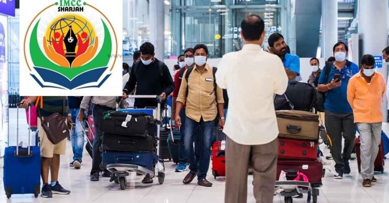 Expatriate quarantine, decision should be reconsidered: Sharjah IMCC Kasaragod District Committee