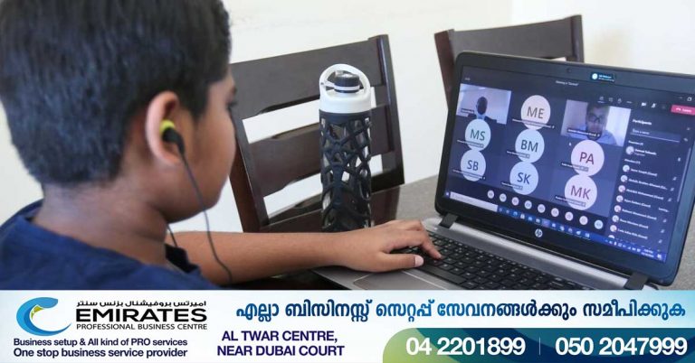 Two weeks of online study in public and private schools in Umm al-Quwain from January 3rd