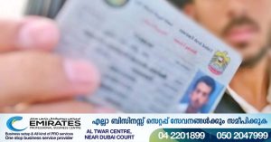 UAE Golden Visa holders can get a Dubai driving licence without classes_ here’s how
