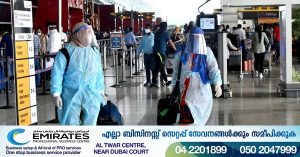 UAE passengers exempt from 7-day mandatory quarantine in Maharashtra