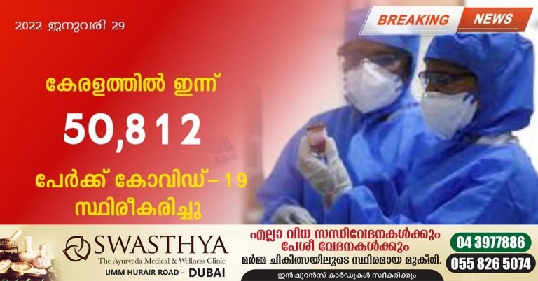 In Kerala, there are more than half a lakh Kovid cases every day