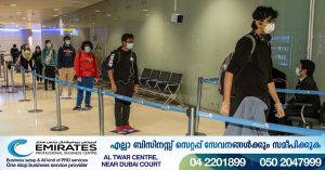 Abu Dhabi scraps Green List; no Covid test, quarantine for all travellers