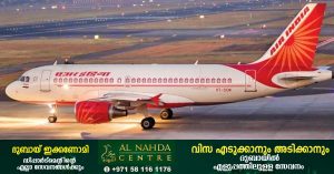 Air India refuses pre-flight PCR test if taking two doses of Kovid Wax from India for UAE-India flight