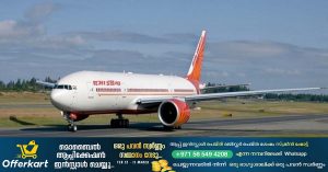 Air India special flight arrives in Romania to evacuate Indians