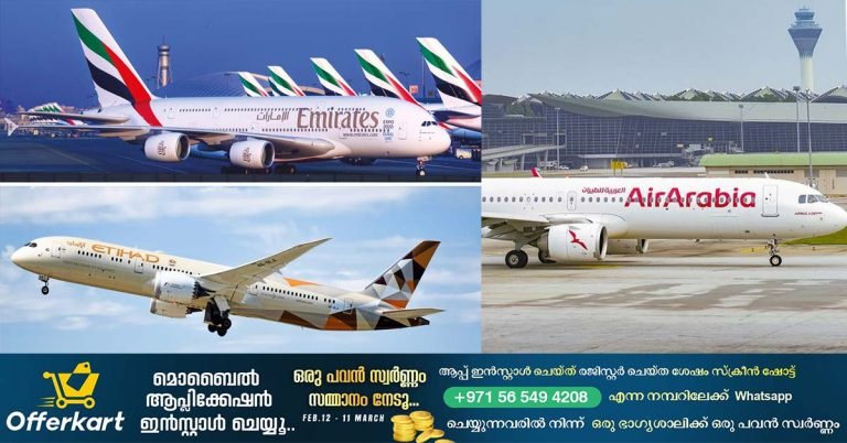 Airlines no longer require GDRFA / ICA clearance for travel