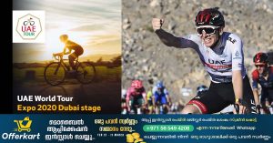 Cycling event_ Some roads in Dubai will be closed at different times tomorrow