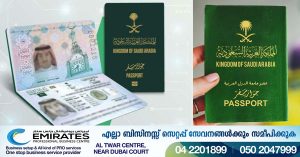 Electric Passport Launched Saudi Arabia_ Many Features