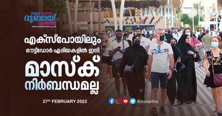 Masks are no longer mandatory at expo and reception door areas Confirmed by organizers