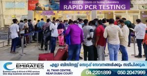Passengers on some flights from Kolkata to Dubai no longer need a rapid PCR test