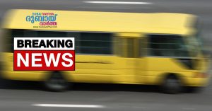 Schoolgirl killed in Ajman school bus crash