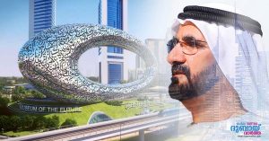 Sheikh Mohammed will open the Museum of the Future in Dubai tomorrow.