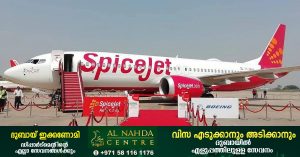 Russia-Ukraine War: SpiceJet to Operate Special Evacuation Flight to Budapest