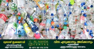 Support for the 'Dubai Can' project_Schools in the UAE to ban plastic bottles