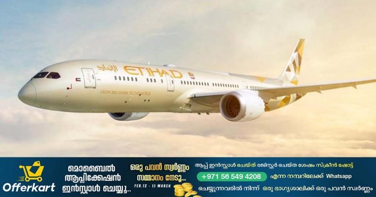 The UAE's PCR test requirements for travel are changing! Soon it will be even easier to travel the world with Etihad.