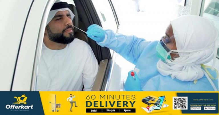 Newly added 2,232 patients in the UAE, 2 deaths # feb3