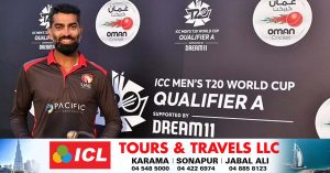 UAE qualifies for T20 World Cup by defeating Nepal