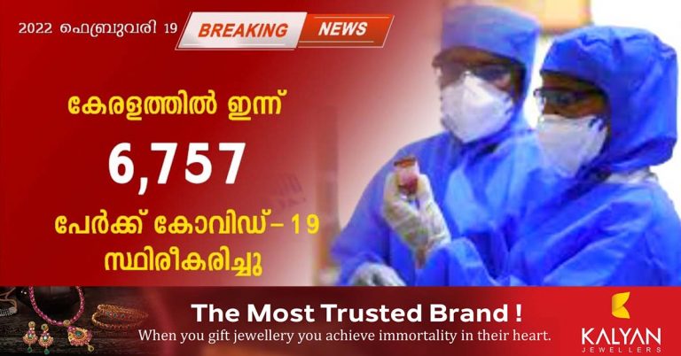 covid-19 has been confirmed for 6757 persons in Kerala.