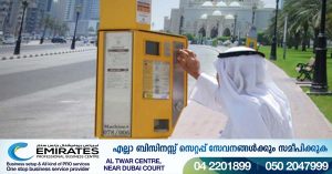 Some parking lots in Sharjah Al Mansar Corniche will no longer have to pay for parking.
