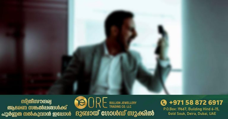A man has been fined 50,000 dirhams for calling police in the UAE and repeatedly insulting them