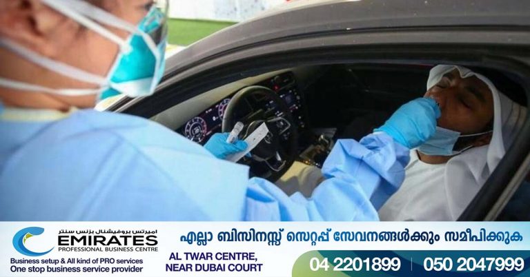 uae covid 19 updates_feb4