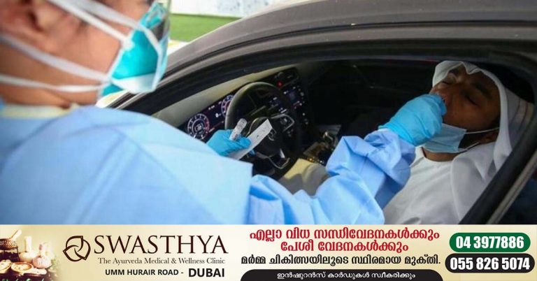 790 covid cases, 2,064 cured, one death in UAE today # Feb_19
