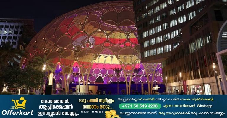 30 days to go before Dubai Expo: 1.6 crore visitors already: Pavilions extended