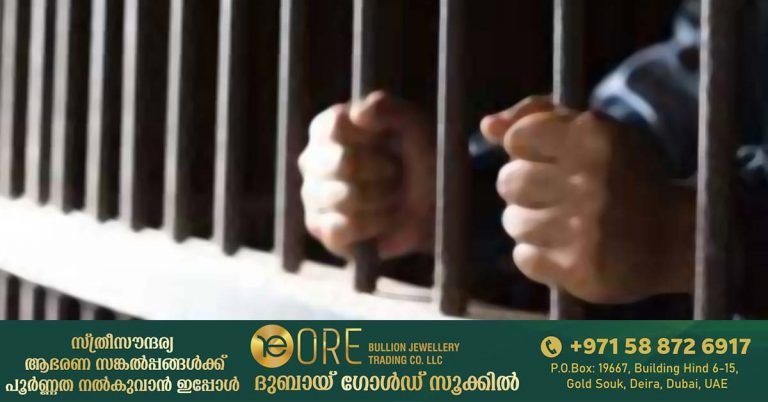 Abu Dhabi police have arrested three expatriates who tried to smuggle 38 kg of narcotics inside a fish.