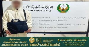 Ajman Police arrest 16-year-old boy for stealing laptop from parked vehicle