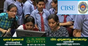 C B S E Class 10 and 12 second phase examinations will start from April 26