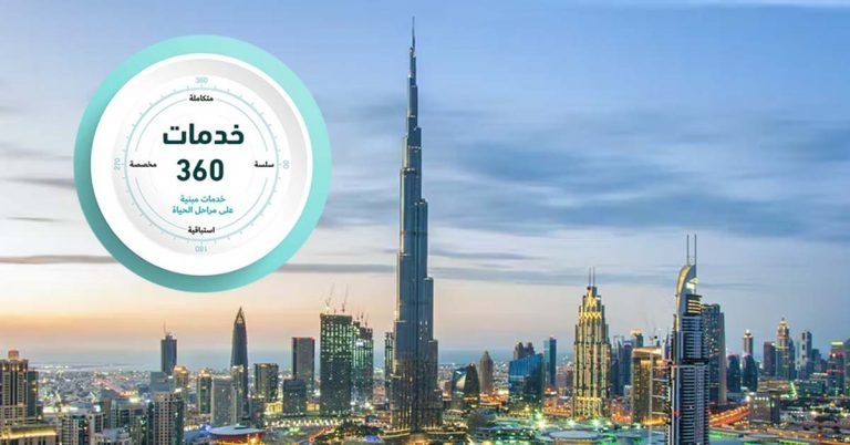 Dubai to save 9m visits to government service centres
