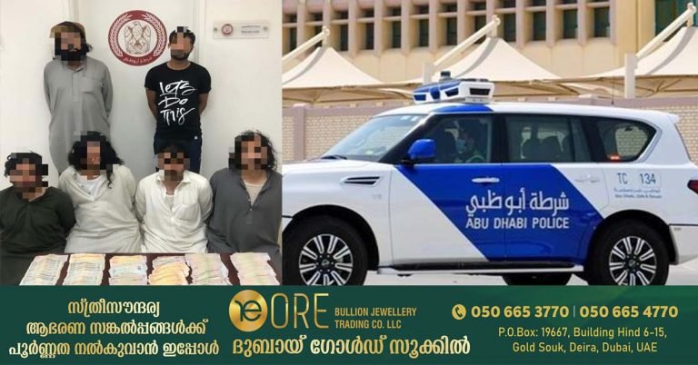 Gang arrested within 24 hours after stealing Dh460,000