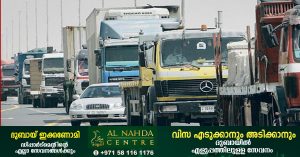 Ramadan in UAE: Heavy duty vehicles banned during peak hours in Abu Dhabi