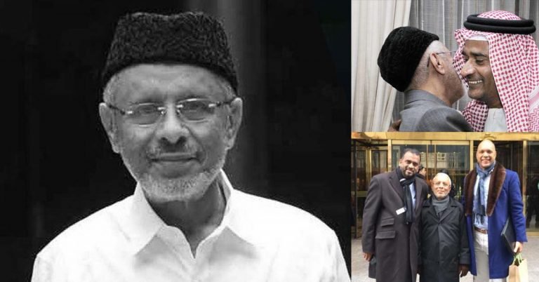 Hyder Ali Shihab The Regency Group expressed its condolences on their demise.