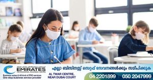 Private schools in Abu Dhabi avoid quarantine procedures for those in close contact with Kovid patients