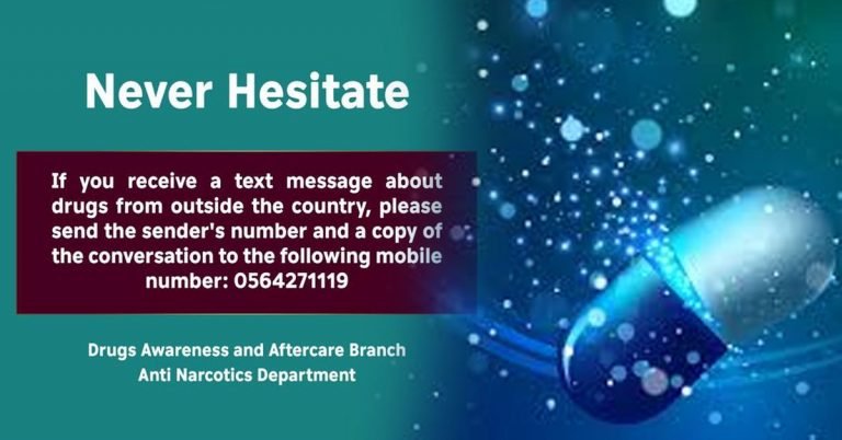 Ras Al Khaimah Police warns public against drug dealing through WhatsApp