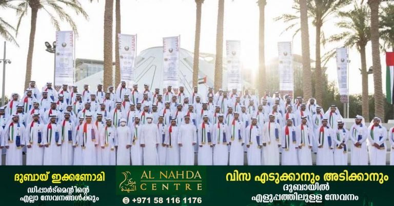 Saif bin Zayed attends the mass wedding of 100 employees of the Ministry of the Interior