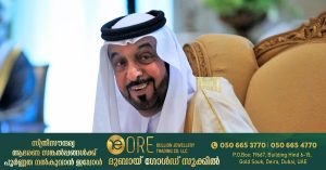 Ramadan 2022: Sheikh Khalifa orders the release of 540 prisoners in the UAE