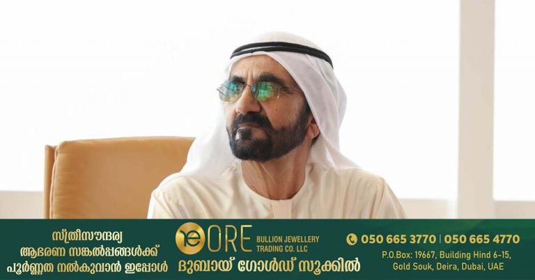 Sheikh Mohammed approves law to regulate virtual assets