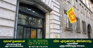 Financial crisis: Sri Lanka closes foreign embassies
