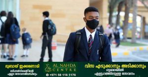 Students in Abu Dhabi no longer need masks in outdoor areas