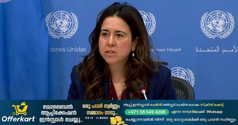 The UAE has voted in favor of the UN General Assembly resolution on Ukraine